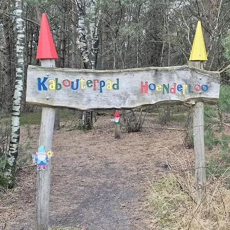 The Veluwse Forest * Хундерло